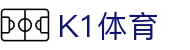 K1体育 - 十年品牌 值得信赖